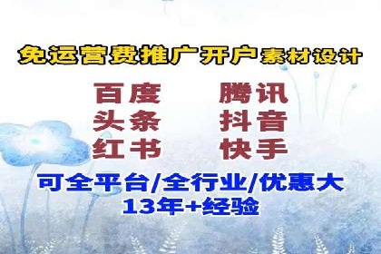 抖音信息流广告案例分析：转化率飙升！